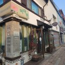 미다원 | 군산 조용한 찻집 미다원에서 오미자차 마신 후기