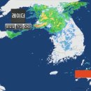 [날씨] 북쪽 비 시작, 내일까지 전국 비..최대 70mm 이미지
