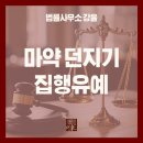 법률사무소강율