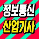 대한정보통신 이미지