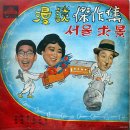 나하나사진관 - 상주시 함창중앙로 149 | 나하나사진관