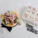 매화 어린이집 | 목포떡케이크 목포떡공방 부모님생신케이크 매화잣꽃송편케이크 다양한 디자인으로 만나보세요~