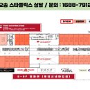 멀티스타오락실 1 이미지