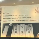 부산면관 용궁사본점 이미지