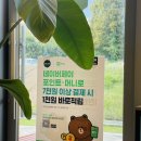 샐러디 과천지식정보타운점 이미지