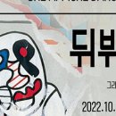 아뜰리에조이 이미지