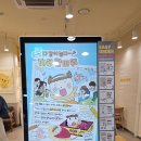 신교하 | 파주 다율동 카페 메가커피 신교하농협하나로점 내돈내산 리뷰