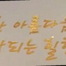 더리턴에너지테라피