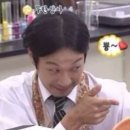 고기지존