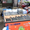 구월시장 이미지