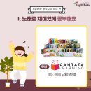 황성잉글리시버디학원