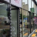 도래울세탁 이미지