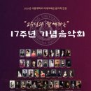 세종대 미래교육원과 함께하는 비욘드포스트