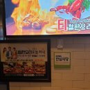 티철판요리 이미지