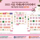 3월카페