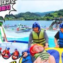 스피드존