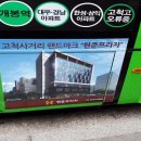 고척프라자 이미지