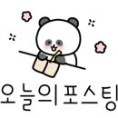 쪼롱이팡팡 이미지
