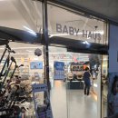 베이비하우스어린이집 | 타보 GT3 웨건 창원베이비하우스에서 내돈내산 구매 후기
