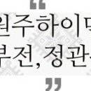 부영1번지 공인중개사사무소 네이버블로그