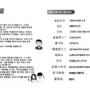 거창덕유중학교 이미지