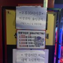 비트코인동전노래연습장 이미지