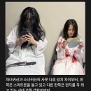 귀신분장 무인 비하인드-(살목지 금기어👻 이미지