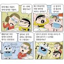 수학친구