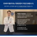 우리들치과 네이버블로그