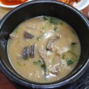 서대순특허순대국