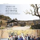 구항면 주민센터 | 홍성 거북이마을