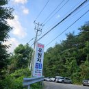 우리집펜션유원지 이미지