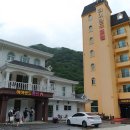 가평하이랜드호텔 이미지