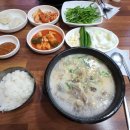 24시장터해장국 네이버블로그