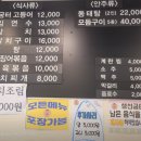 강씨네 생선굼터 이미지