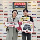 ㈜타이어투데이 이미지