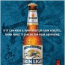 기린유통 이미지