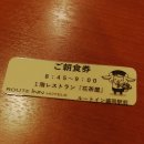 호텔루트 이미지