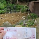 구곡2천 이미지