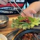 자매홍어찜