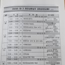 법제교육센터 이미지