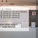 폴라인피부과의원 이미지