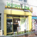 커틸다헤어살롱천안신방점 | [신방동 미용실] 커틸다헤어살롱 천안신방점 :: 복구클리닉 후기
