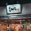 육대장 - 포천시 | 육대장
