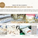(주)서산생강한과 영이식품 이미지
