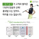 회원권경제 이미지