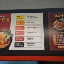 마라탕샹츠마라상봉점
