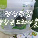 이로운팜 이미지