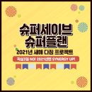 시너지플레이스스터디카페광주 이미지
