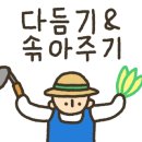 다산농장 이미지